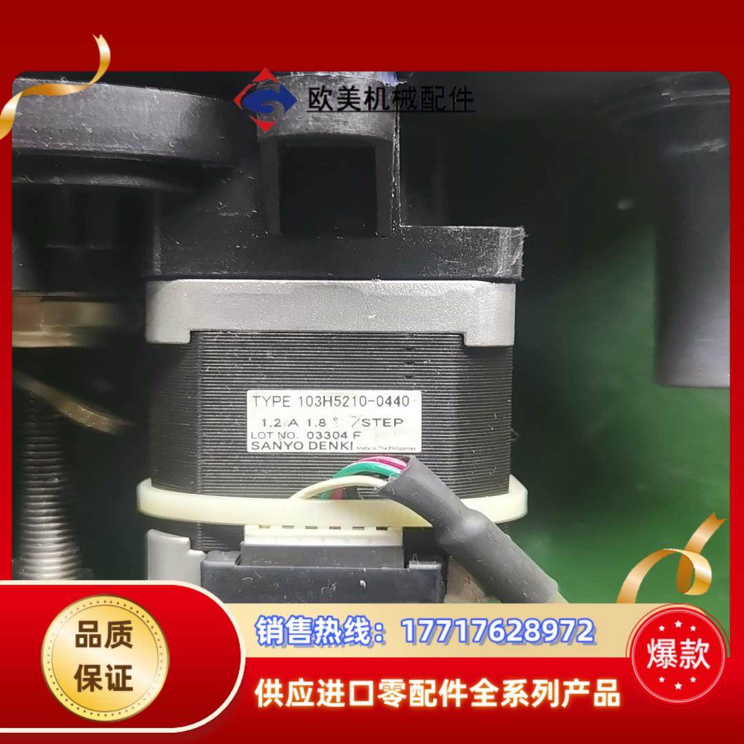 光谱仪，拆下来的马达 电机 103H5510议价