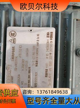 sew电机，RF27DRS71M4