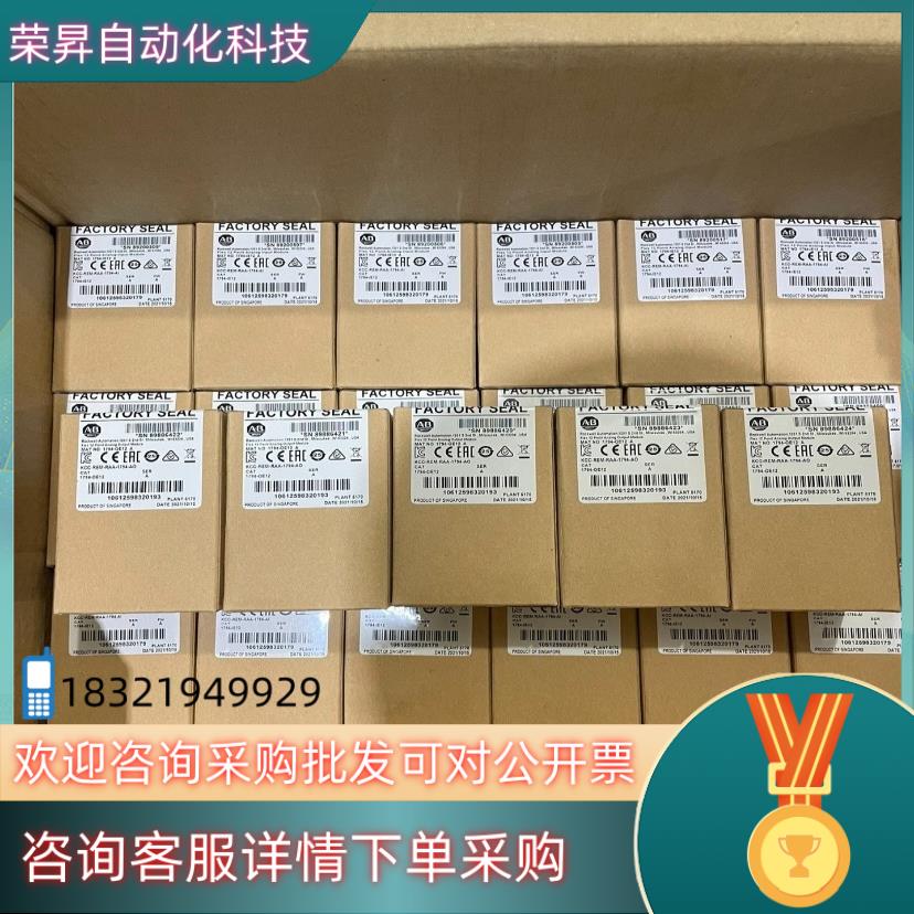 现货1794-OE12 1794-IE12 全新原装AB