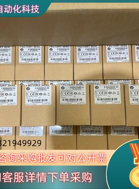 现货1794-OE12 1794-IE12 全新原装AB