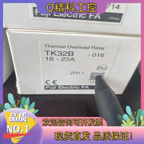现货TK32B 16-32B 原装富士 39个 12