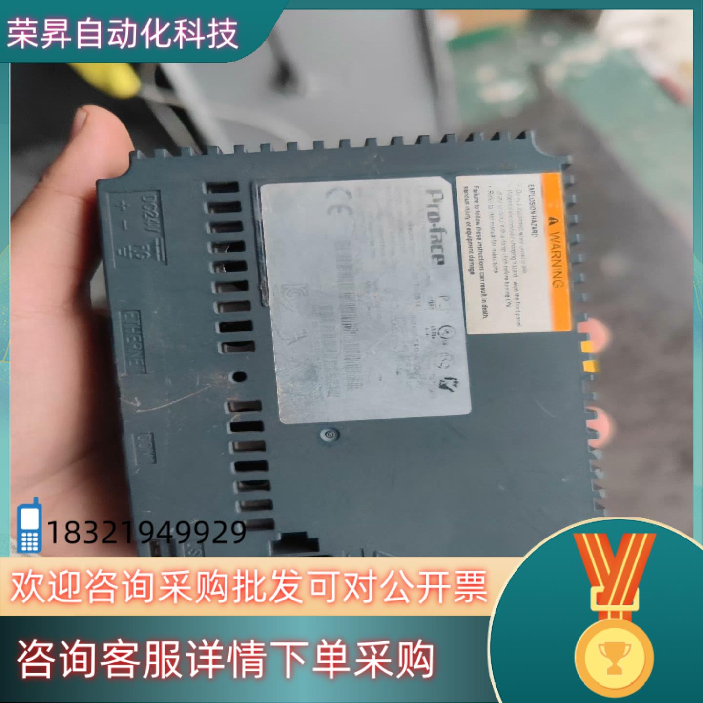 现货普洛菲斯 GP-4301TM 触摸屏控制板成色不