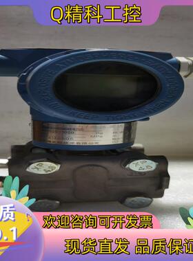 现货微差压变送器和电容式压力差压变送器 仓库2台型号：SHHD