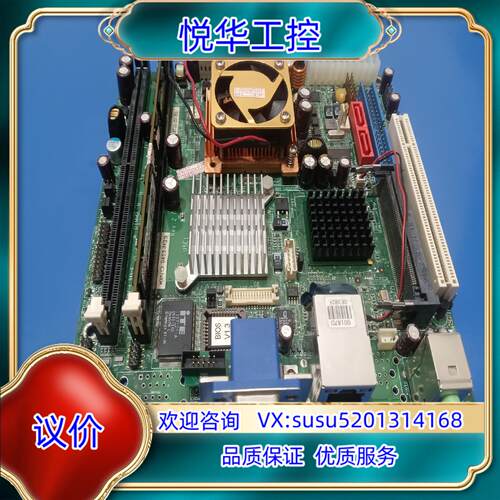 原装[1]威强 IEI KINO-9453-R20 REV:2.议