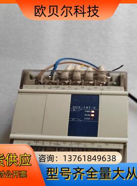 信捷PLC，XC3一14T一E，AC100一240V，下