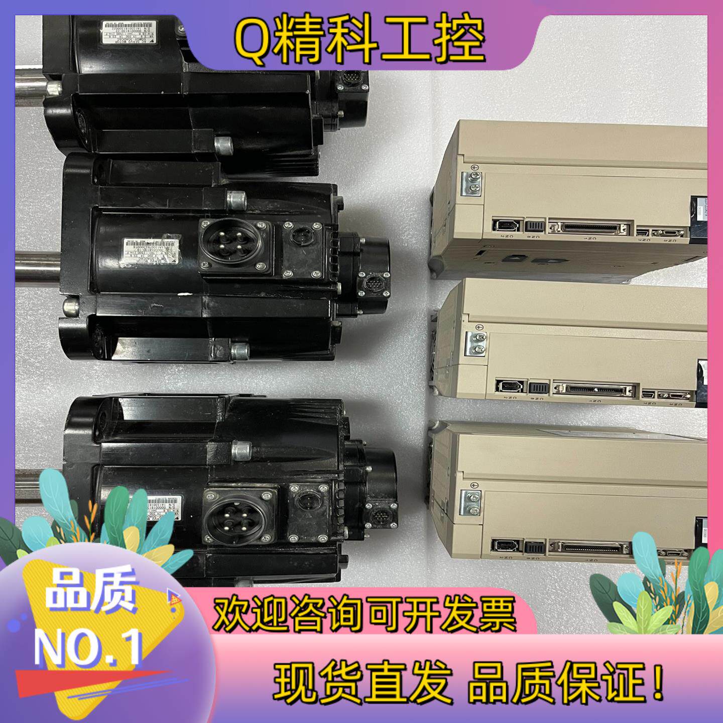 现货SGDV-200A01A   安川五系3千瓦伺服驱动器