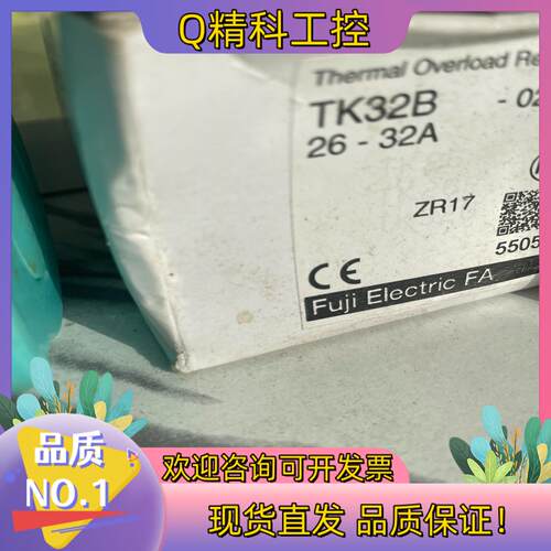 现货TK32B 原装富士 2个120