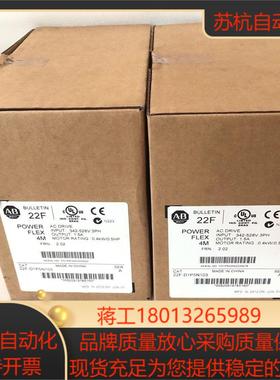 22F-D1P5N103  全新AB罗克韦尔变频器 0.4K