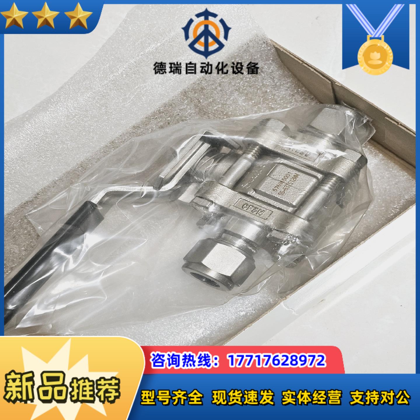 SS-63TS12MM世伟洛克不锈钢 3 件式 60 系列球议价