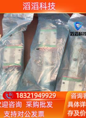 现货全新台湾上银 EG15CA导轨长200mm 三根 工厂库