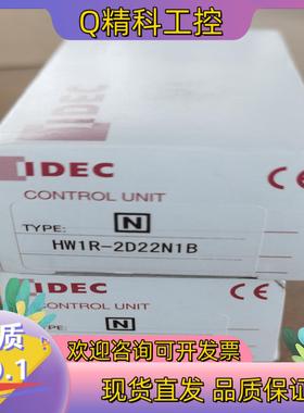 现货IDEC和泉急停按钮开关HW1R-2D22N1B原装90