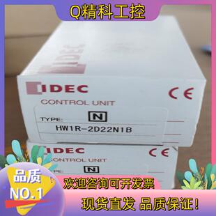 现货IDEC和泉急停按钮开关HW1R 2D22N1B原装
