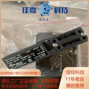 12RK AZM 024 161SK 施邁賽SCHME