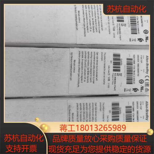 AB罗克韦尔1734-TOP原装正品60/个不以
