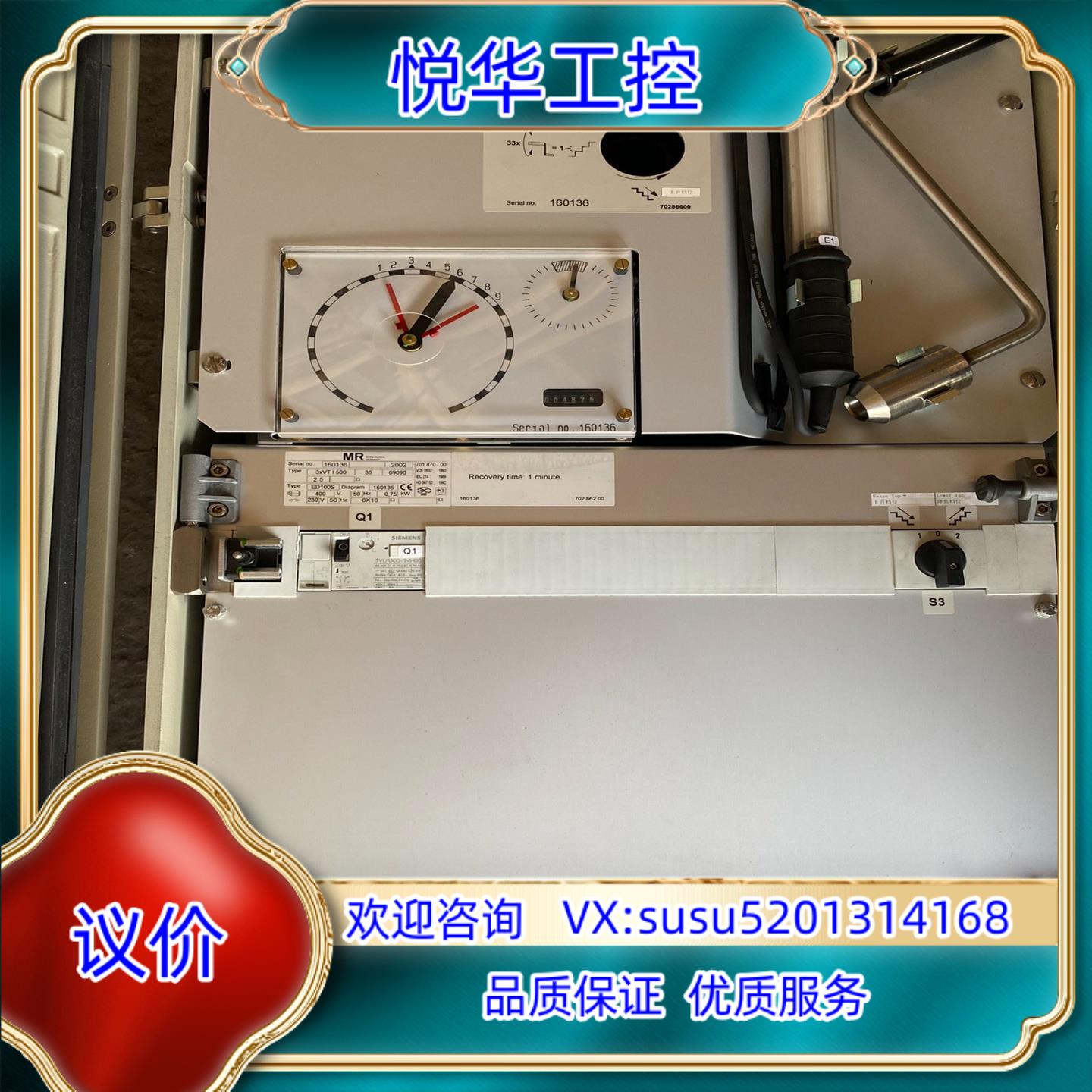 原装德国mr莱茵豪森reinhausen 3xvt i 500议