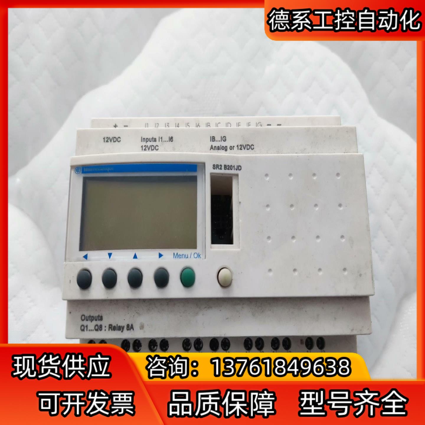 逻辑控制器SR2B201JD