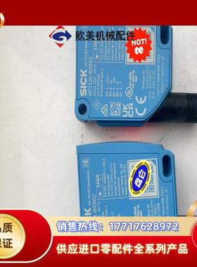 德国SICK西克 WTT12L-B2562 订货号10726议价