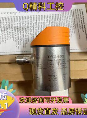 现货TR2432 全新原装