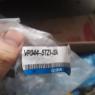 货 02A全新原装 电磁阀VP344 5TZ1