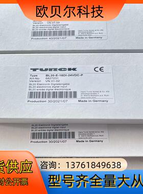 全新原装正品 图尔克 BL20-E-16DI-24VDC-P