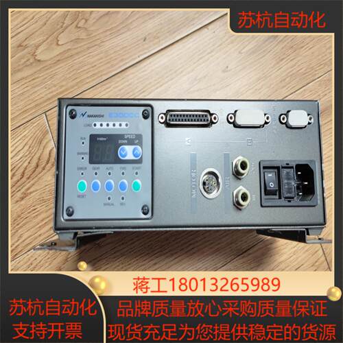 E3000C NE211H NAKANISHI驱动器，设备拆