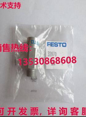 原装供应Festo ISV-1/4 33970阀门FES
