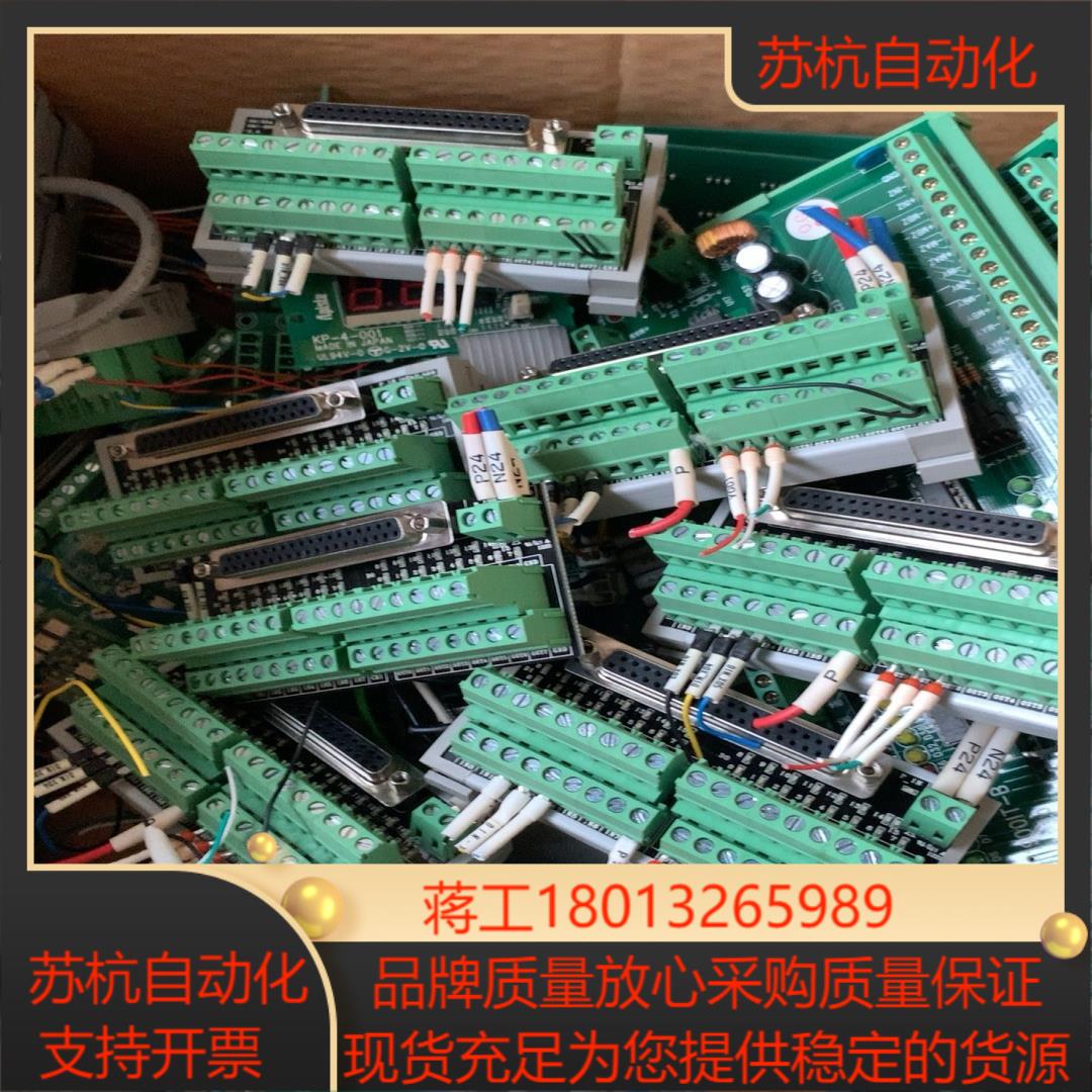 COMIZOA科米佐亚PLC中继端子台37针