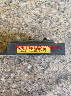 【荣强工控】拆机富士2MBI100NC-120 100A  1200V模