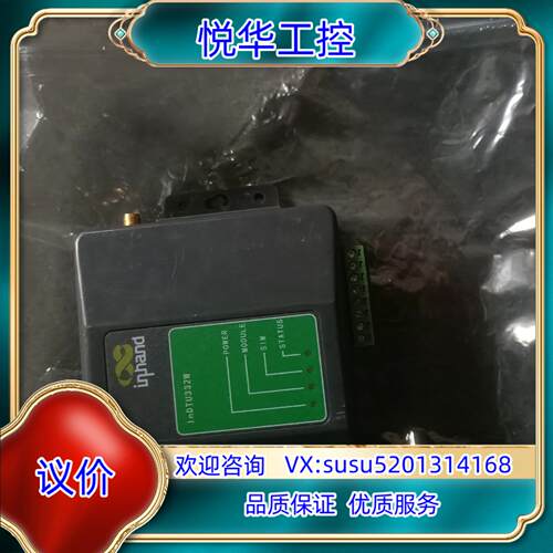 原装映翰通 InDTU332W工业无线数据终端。议