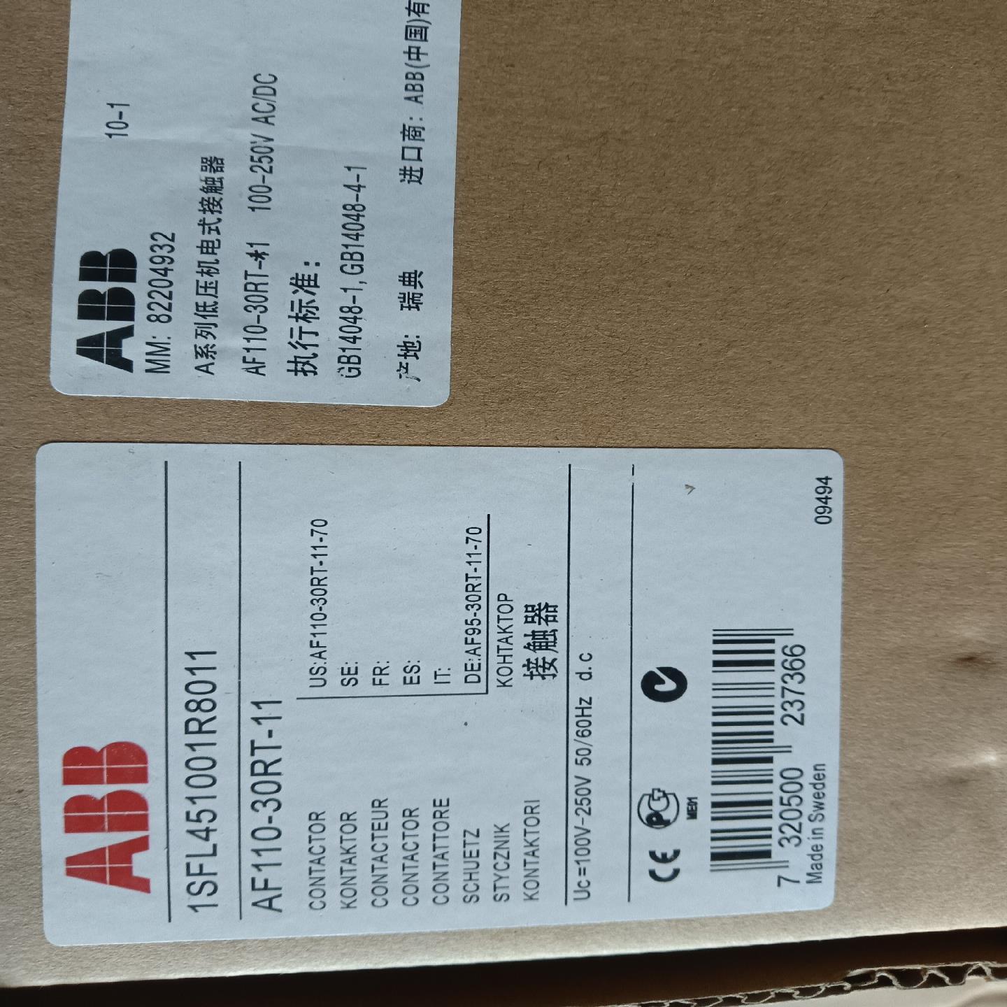 （设备配件）ABB交流接触器AF110-30RT-11~70  1SFL