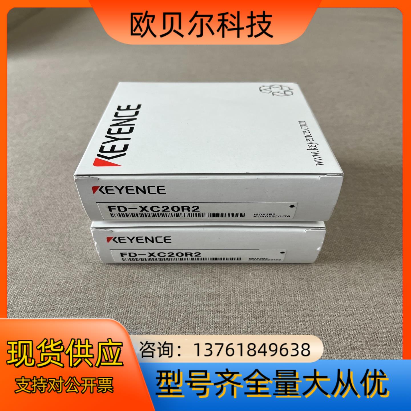 基恩士 FD-XC20R2 传感器支架