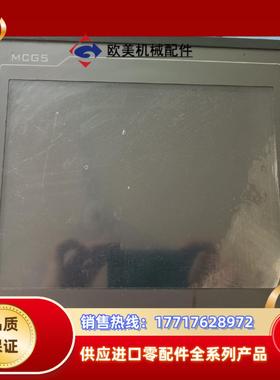 昆仑通泰7寸触摸屏TPC7062TD（KT） 功能完好 九成议价