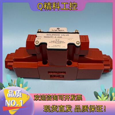 现货NAKAKITA 电磁阀  NS692RT-6-AGB 全新