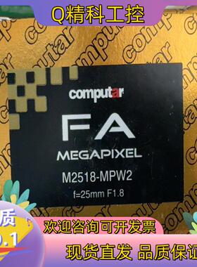 现货Computar康标达M2518-MPW2  25mm M1