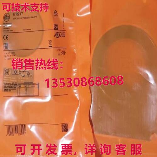 IFM I7R217接近开关传感器库存现货