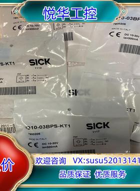 原装IQ10-03BPS-KT1订货号7900205全新原装现货议
