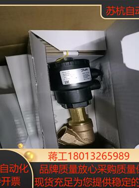 丹佛斯阀AV210B 042N4044