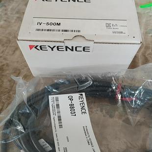带线 基恩士IV 88037全新基恩士一套 500M
