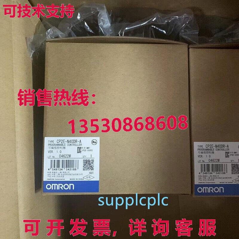 原装供应CP2E-N40DR-A 可编程控制器