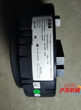 电磁计表头D674A905U01