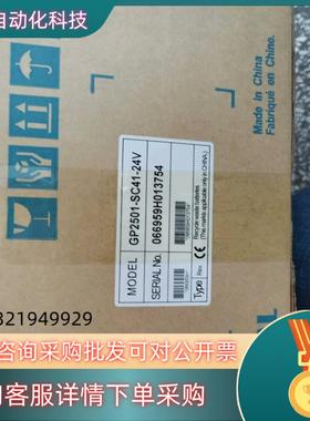 现货触摸屏PFXGP4501TADW/TAD/TAA人机PFXG