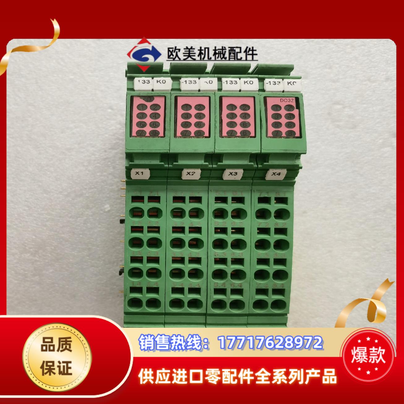 菲尼克斯 2862822 IB IL DO 32/HD-