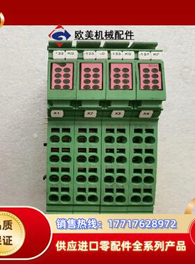 菲尼克斯 2862822 IB IL DO 32/HD-