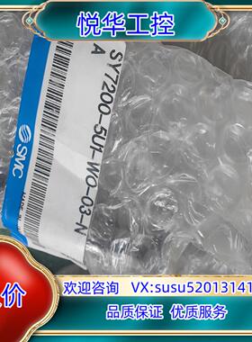 SMC7200单体阀含底座 SY7200-5U1-WO-03议价