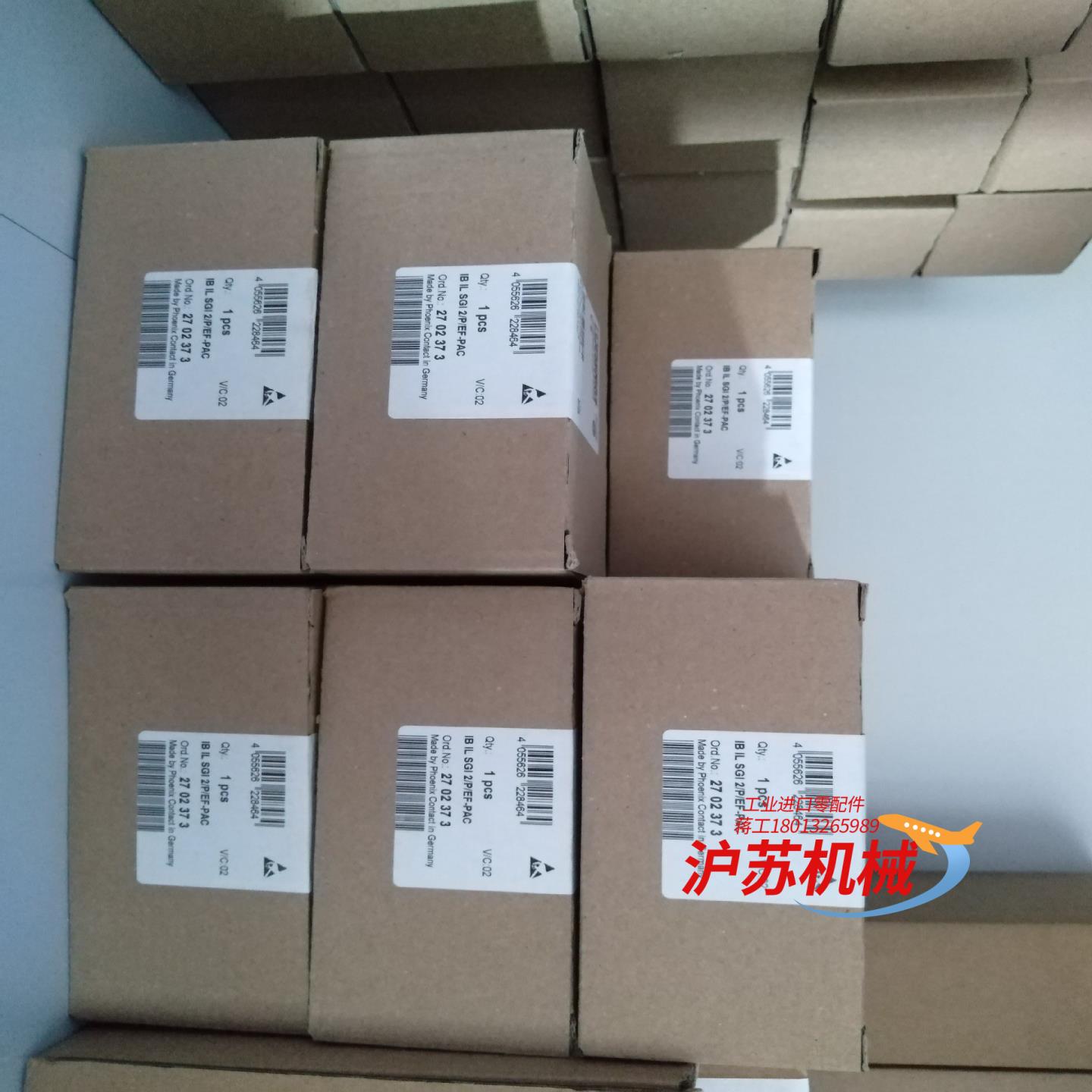 菲尼克斯模块2861302，21个。2863083 20