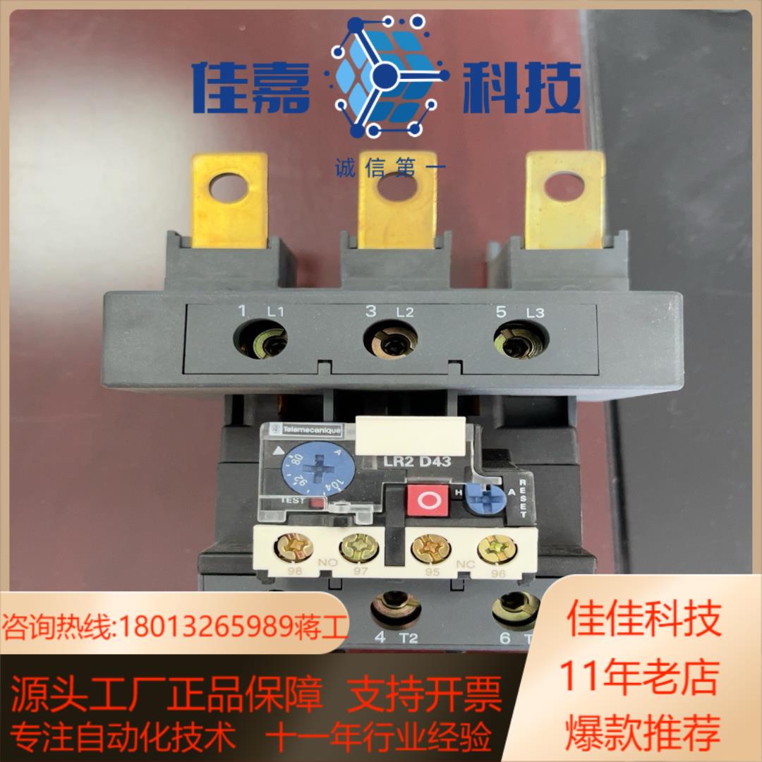 LR2D4365C热过载继电器全新原装正品