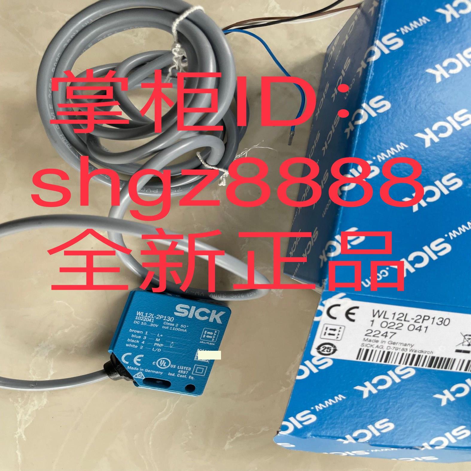 WL12L-2P130 WL24-2R230 WL24-2R240 WL34-R230SICK传感器议价