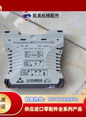 魏德米勒隔离器8523400000 WAS1 CMA 1/5