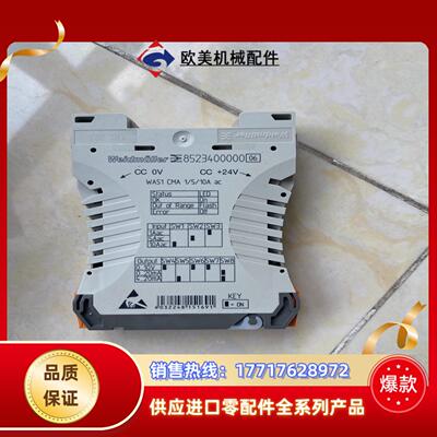 魏德米勒隔离器8523400000 WAS1 CMA 1/5