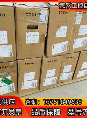 全新ABB变频器5.5KW，7.5KW，30kw,37k